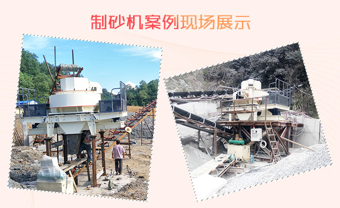 花崗巖石頭能治沙嗎？整套設備要投資多少錢？