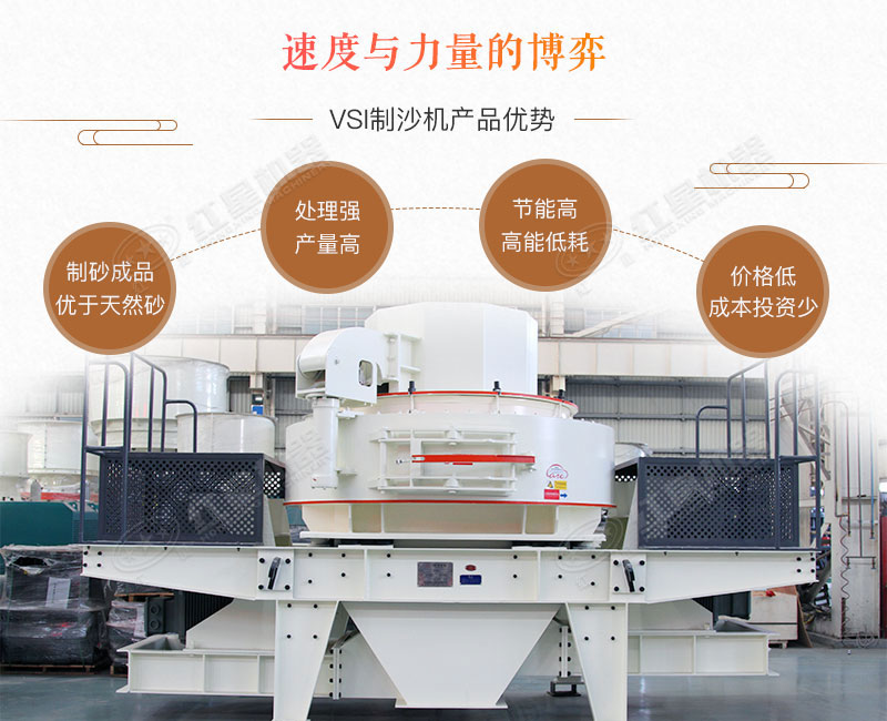 青石制砂機(jī)_青石頭打沙機(jī)，時產(chǎn)10-500噸不是事