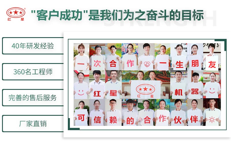 紅星制砂機(jī)廠家，值得選擇