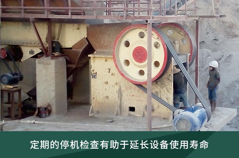 維護簡單，操作方便