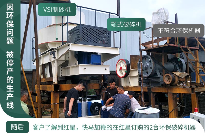 基建工程在疫情中迎來(lái)新機(jī)遇，砂石料生產(chǎn)線值得投資