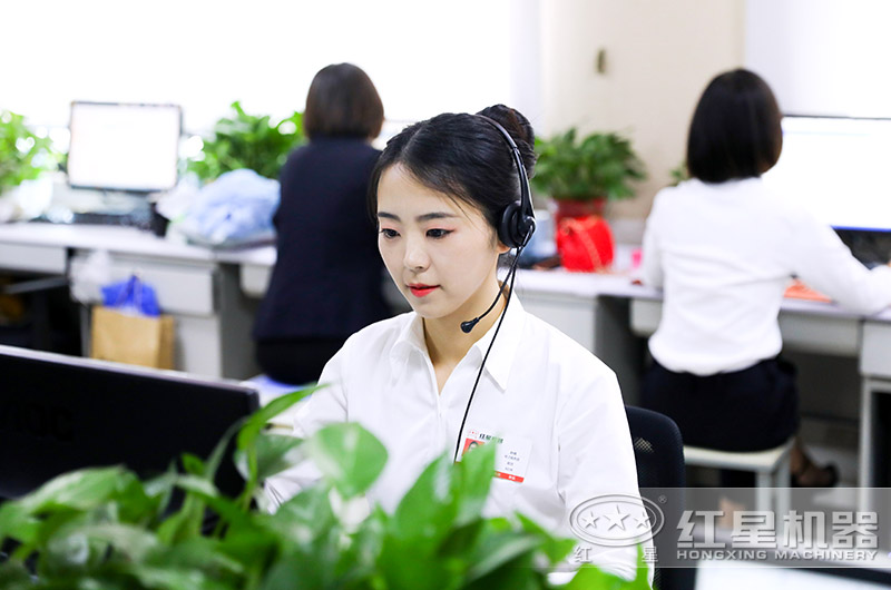 在線客服，等候您的咨詢