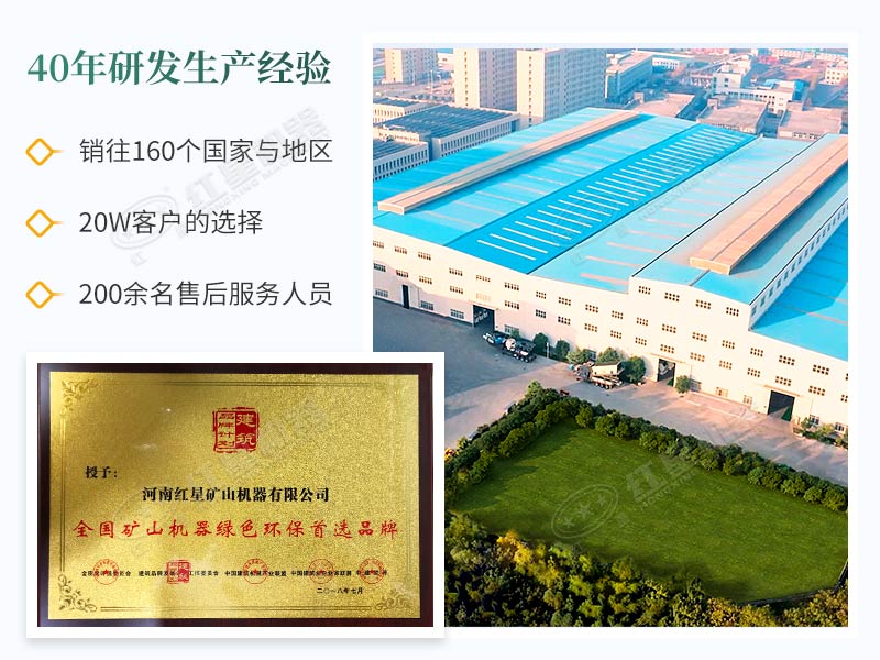 40年研發(fā)經(jīng)驗，一站式服務(wù)平臺
