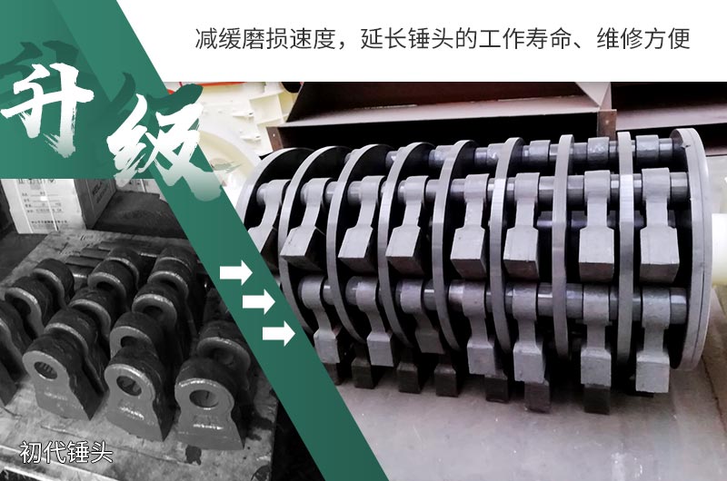 易損件升級后，更加耐磨耐用