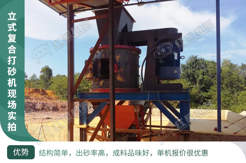 立式破碎機(jī)，小型破碎生產(chǎn)案例性價比更高