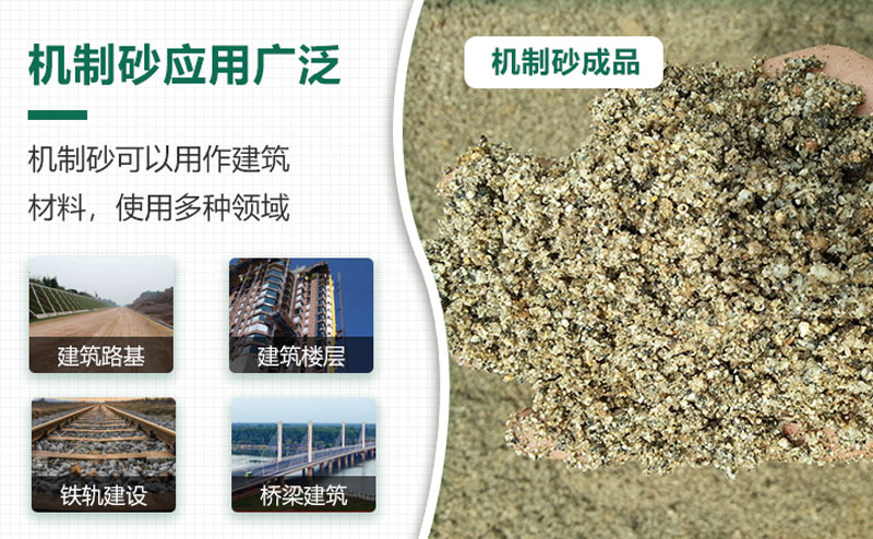 把石頭打成沙賺錢嗎？石頭打沙機(jī)來助力！