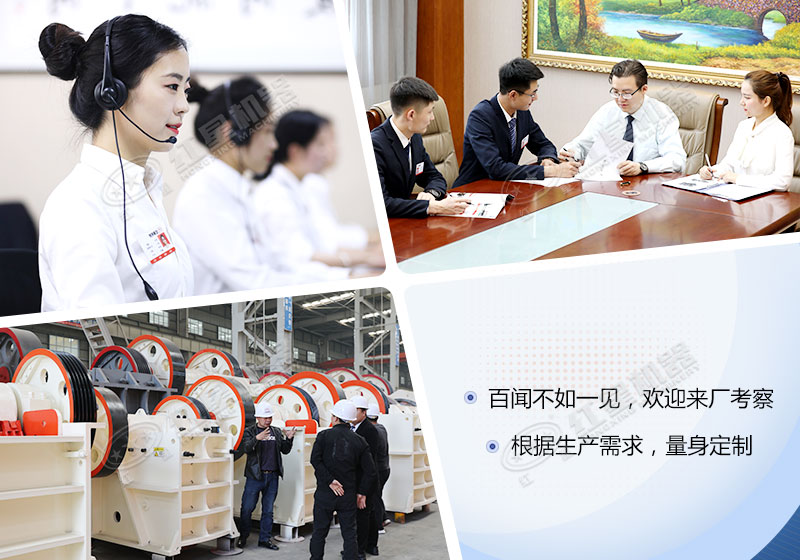 紅星機(jī)器廠家，歡迎來廠考察