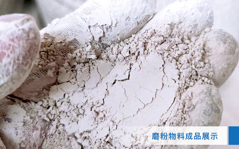 小型超細(xì)磨粉機(jī)能磨到多少目，型號及價(jià)格，附現(xiàn)場視頻