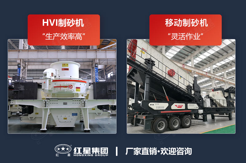 石子破碎制砂機(jī)哪種好？能把石子粉粹的設(shè)備