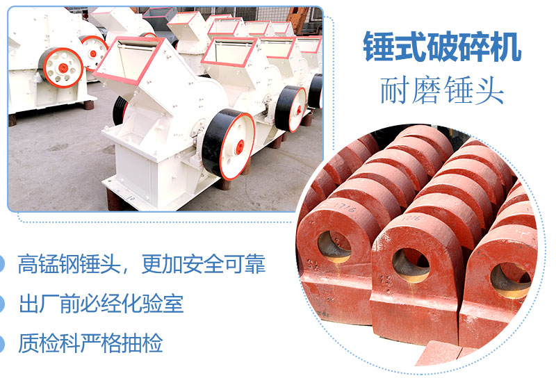 產(chǎn)量30噸錘式打砂機多少錢一臺，處理量由什么決定？