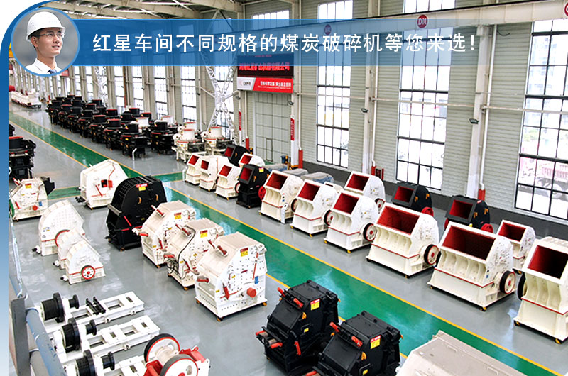 車間現(xiàn)貨供應(yīng)，破碎機(jī)價(jià)格優(yōu)惠
