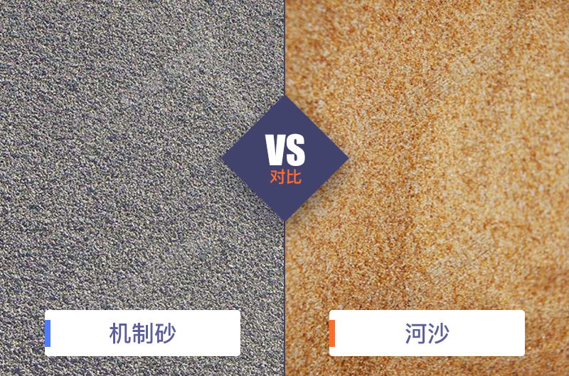 干機(jī)制砂和水洗機(jī)制砂哪個(gè)好，水洗制沙機(jī)一套多少錢？