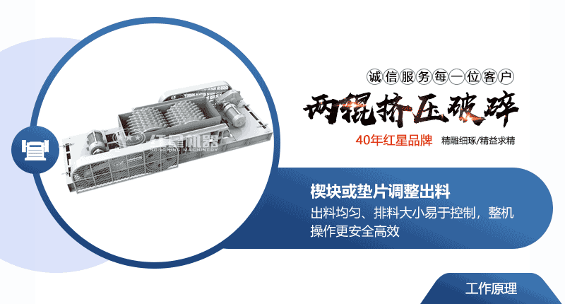 小型液壓對輥破碎機常用型號及價格，提供現(xiàn)場視頻