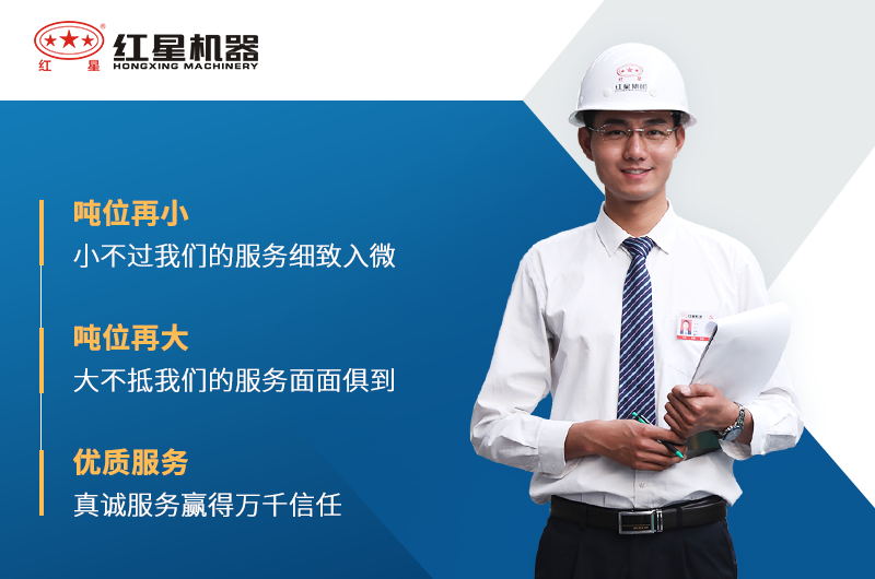 選紅星機(jī)器粉碎生石灰設(shè)備價(jià)格優(yōu)惠、產(chǎn)量達(dá)標(biāo)