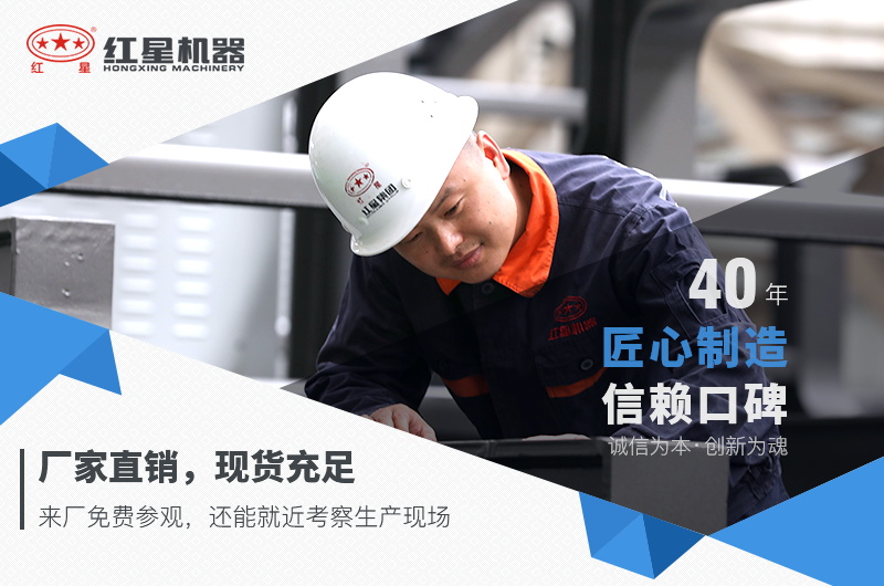 碎沙機設(shè)備多少錢一套，紅星機器價格更優(yōu)惠