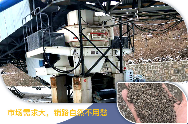 請(qǐng)問，青石能制沙子嗎，制砂設(shè)備有哪些？一方青石出多少砂