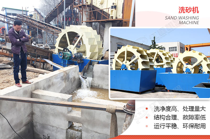小型洗沙子機(jī)器有哪幾種，什么價(jià)格，洗砂視頻有嗎