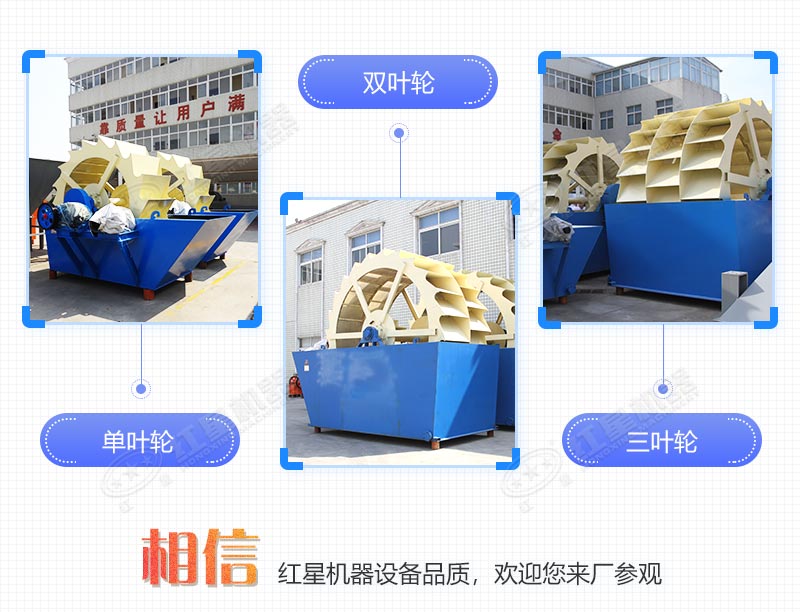 輪式小型砂石分離機(jī)多少錢一臺(tái)，帶生產(chǎn)線案例