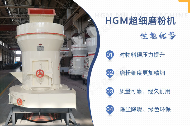 小型超細(xì)磨粉機(jī)能磨到多少目，型號及價(jià)格，附現(xiàn)場視頻